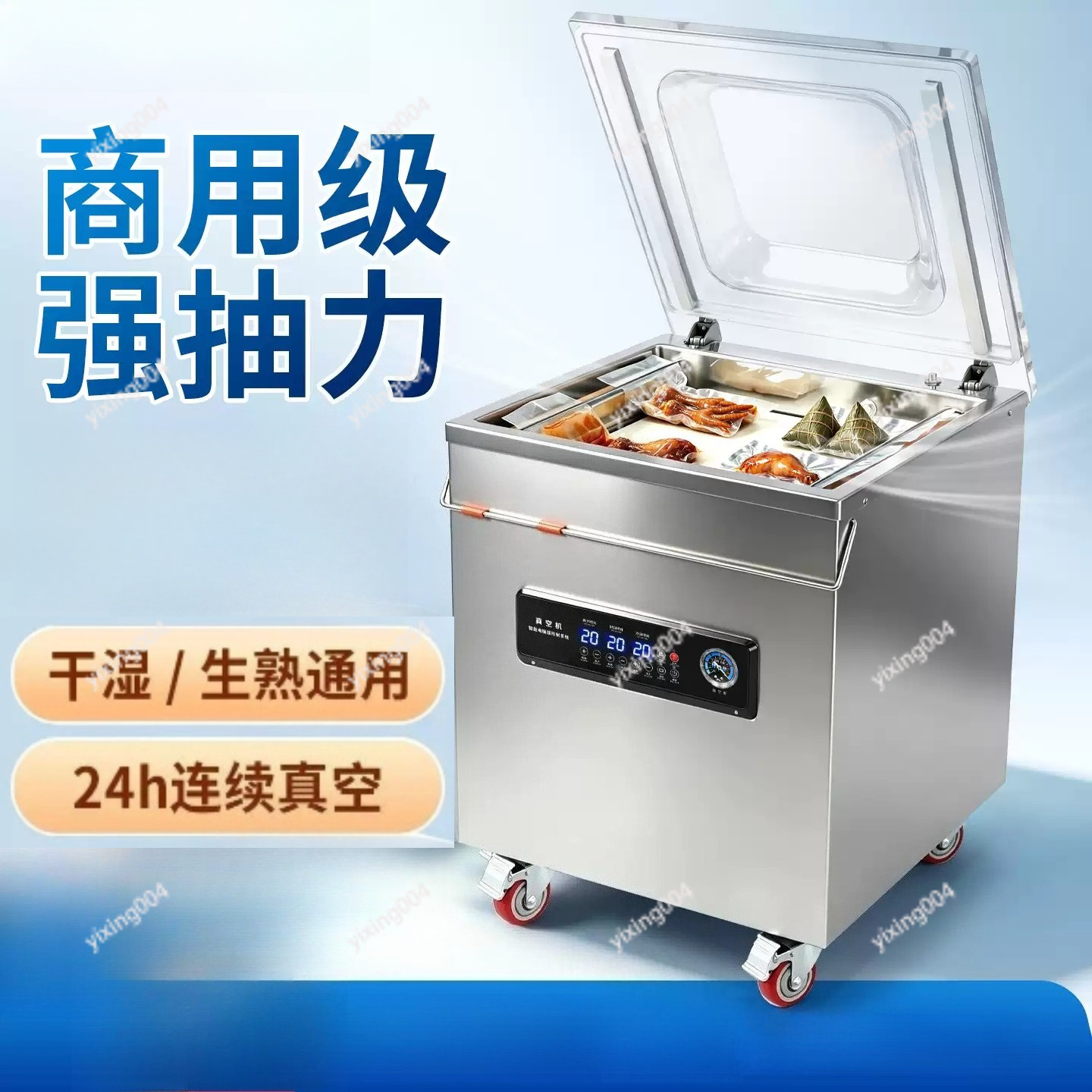 Food Vacuum Sealer Machine - Automatische vacuümverpakkingsmachine voor natte en droge