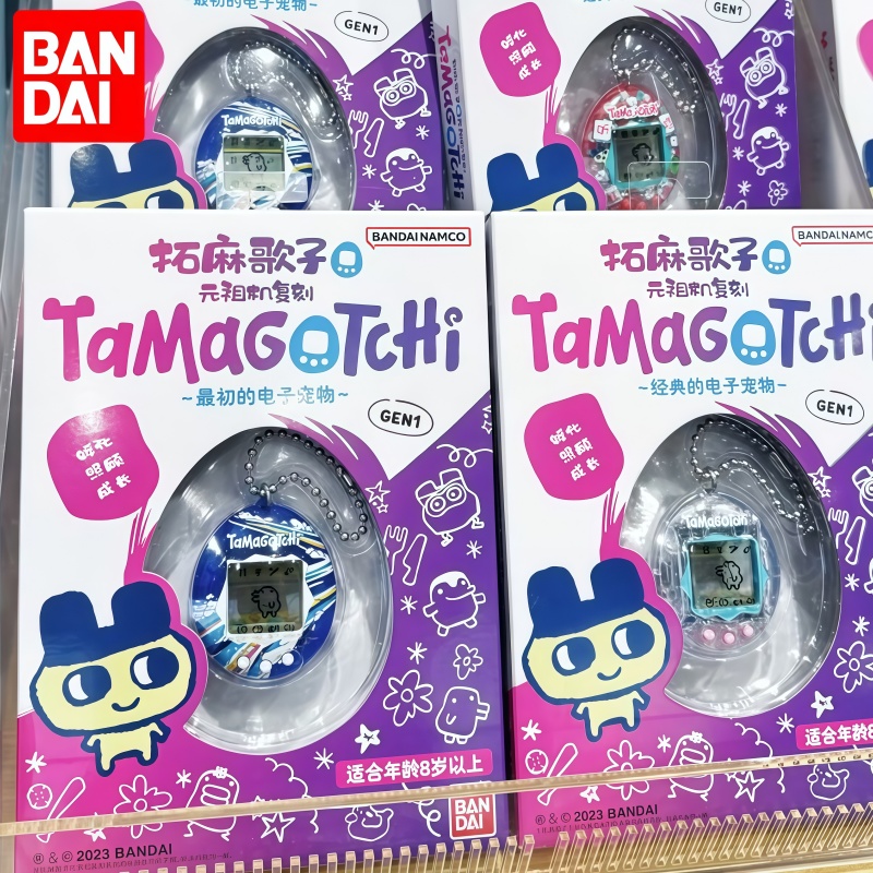 Small Appliances - Op voorraad Bandai Echte Tamagotchi Reproductieserie