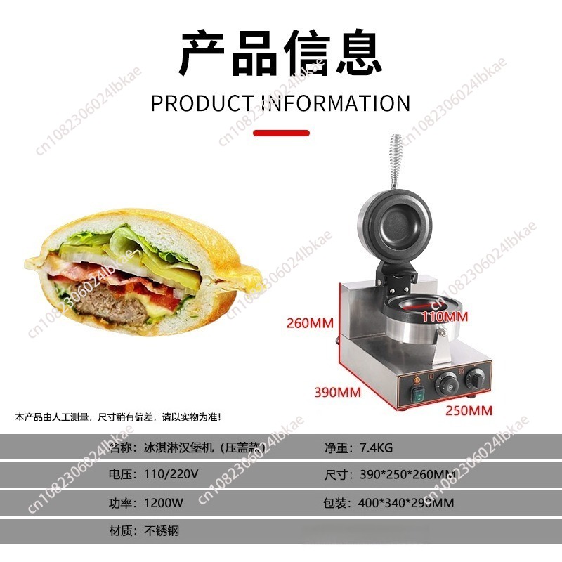 UFO Hamburger Maker Burgermach - Mini Waffle Maker Machine recensie en prijs