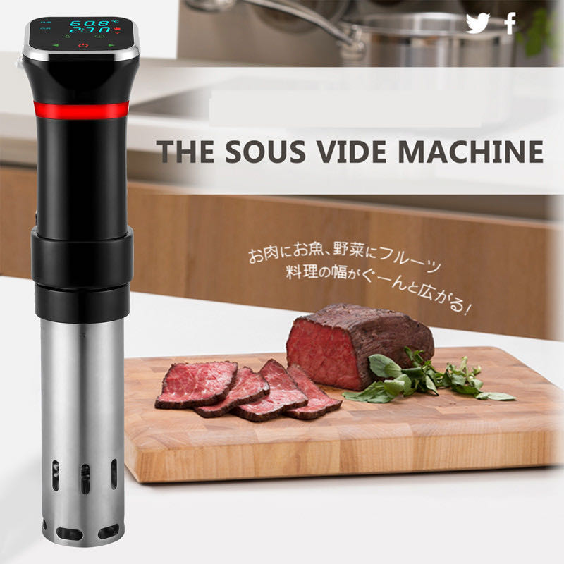 Sous-Vide Machine Precisie For - Digital Sous Vide Precision Cooker recensie en prijs